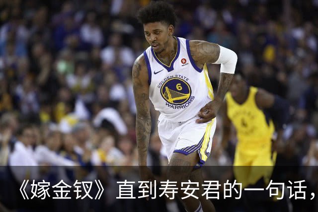 《嫁金钗》直到寿安君的一句话，才明白周芙早知换子真相