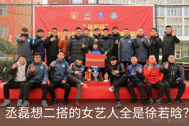 丞磊想二搭的女艺人全是徐若晗？小名西西脱口而出，网友：糖吃到撑！