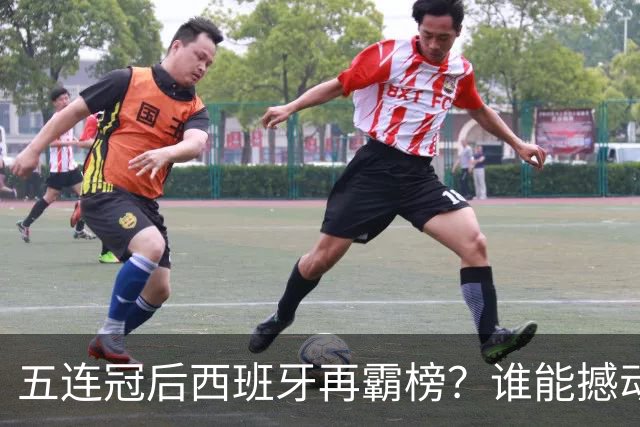 五连冠后西班牙再霸榜？谁能撼动女足金球奖