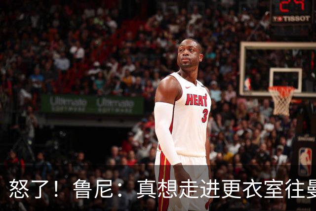 怒了！鲁尼：真想走进更衣室往曼联球员的屁股塞个爆竹炸一炸；Andy Mitten谈为何关于卡里克未来的决定花这么长时间