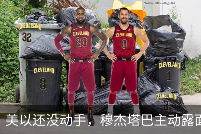 美以还没动手，穆杰塔巴主动露面开条件，这场战争，伊朗已经定性