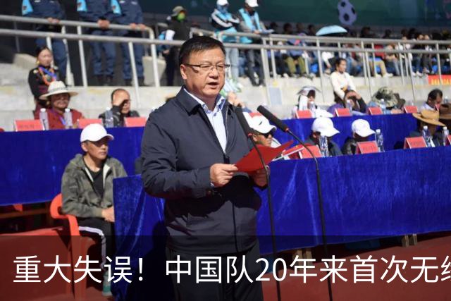 重大失误！中国队20年来首次无缘世锦赛决赛，团体却领先美国队
